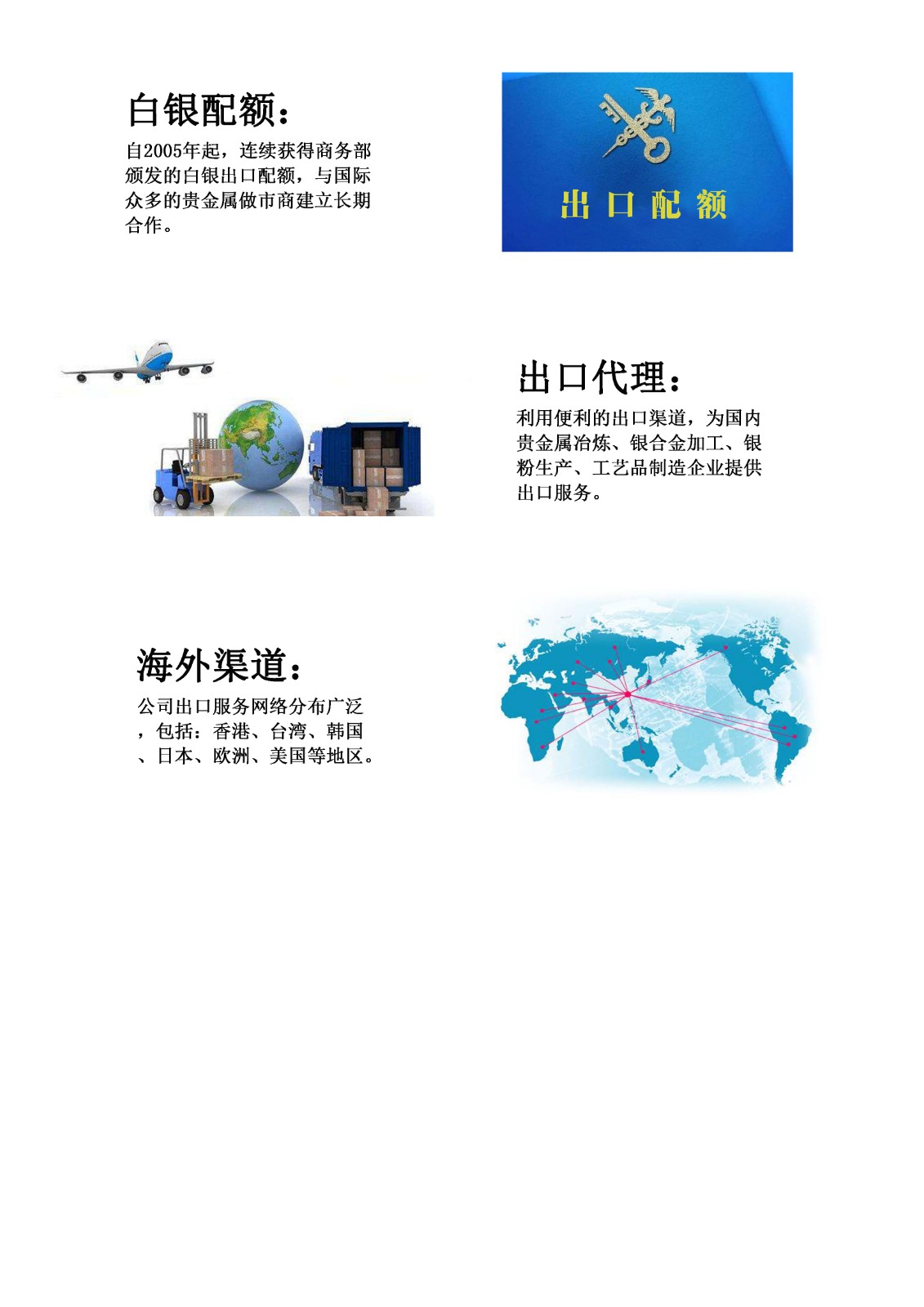白银出口.jpg