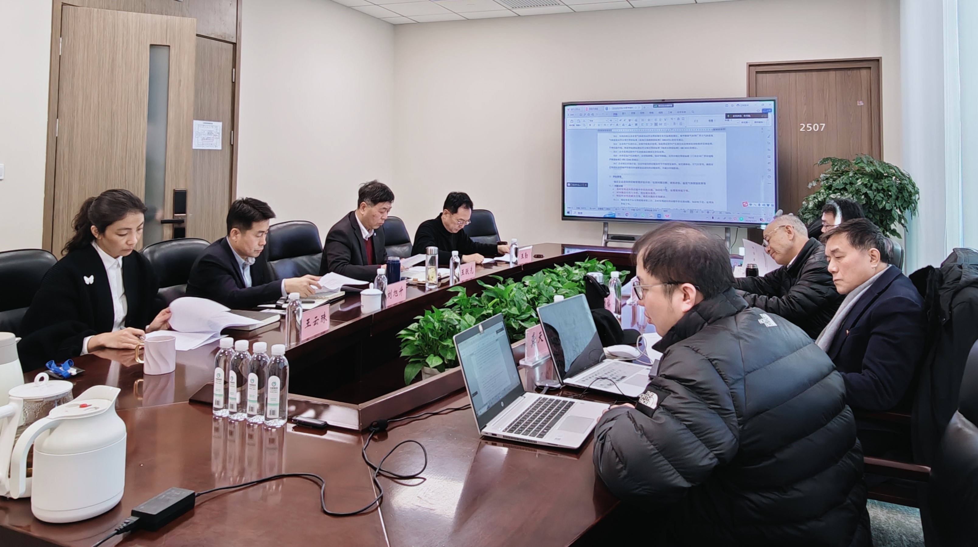 微信图片_20240124133738.jpg